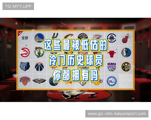最容易被低估的球员盘点,被低估的前锋 最容易被低估的球员盘点,被低估的前锋